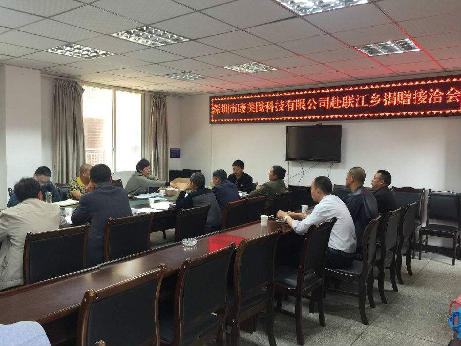 康美(měi)騰淨水(shuǐ)器(qì)企業(yè)宣傳片