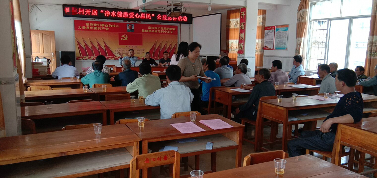 康美(měi)騰淨水(shuǐ)器(qì)惠民(mín)活動開(kāi)展啓動