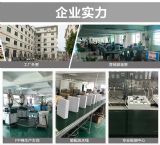 康美(měi)騰公司部分(fēn)展示